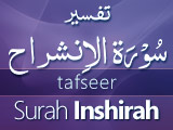 Tafseer Surah Inshirah Mufti Taqi Usmani